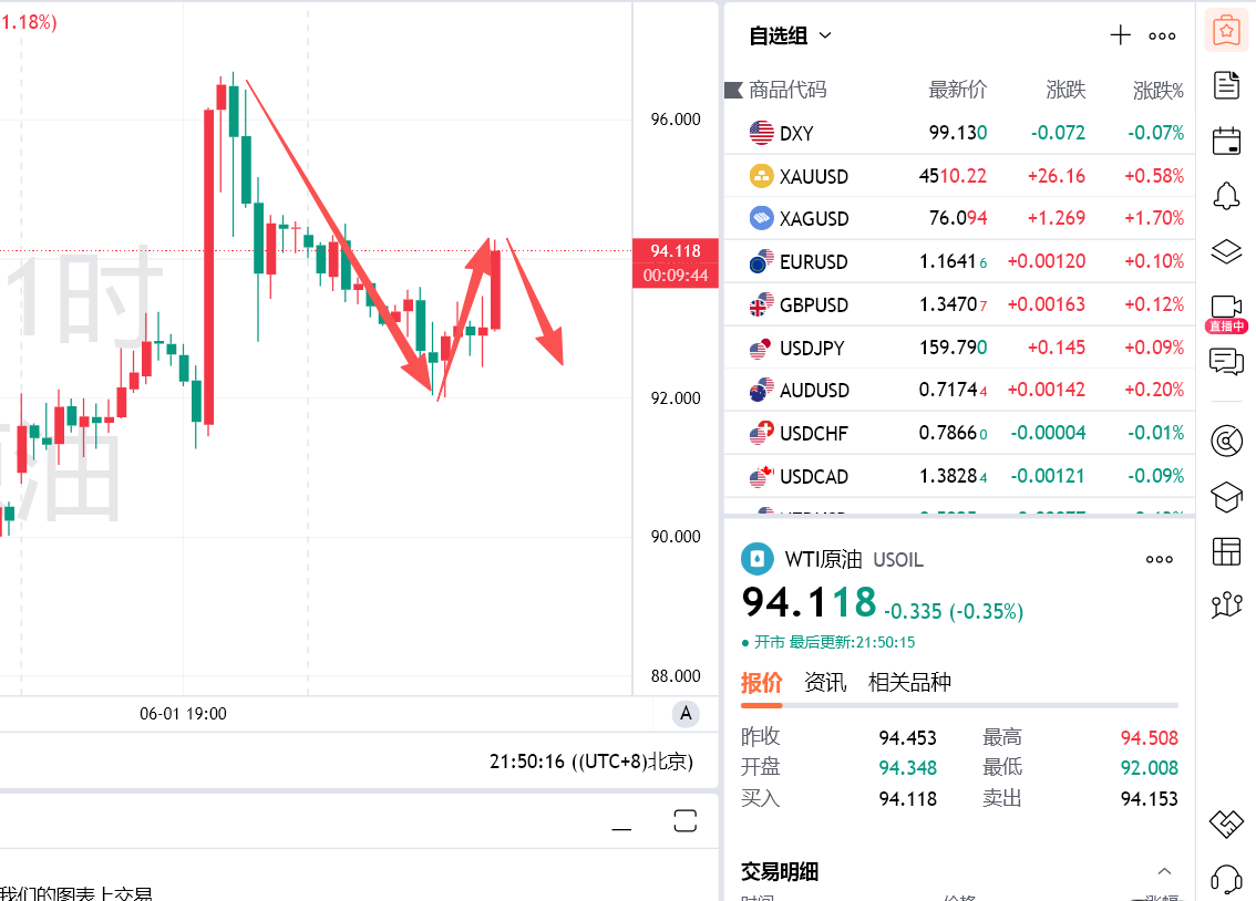 微信图片_20260602215032_91_68.png