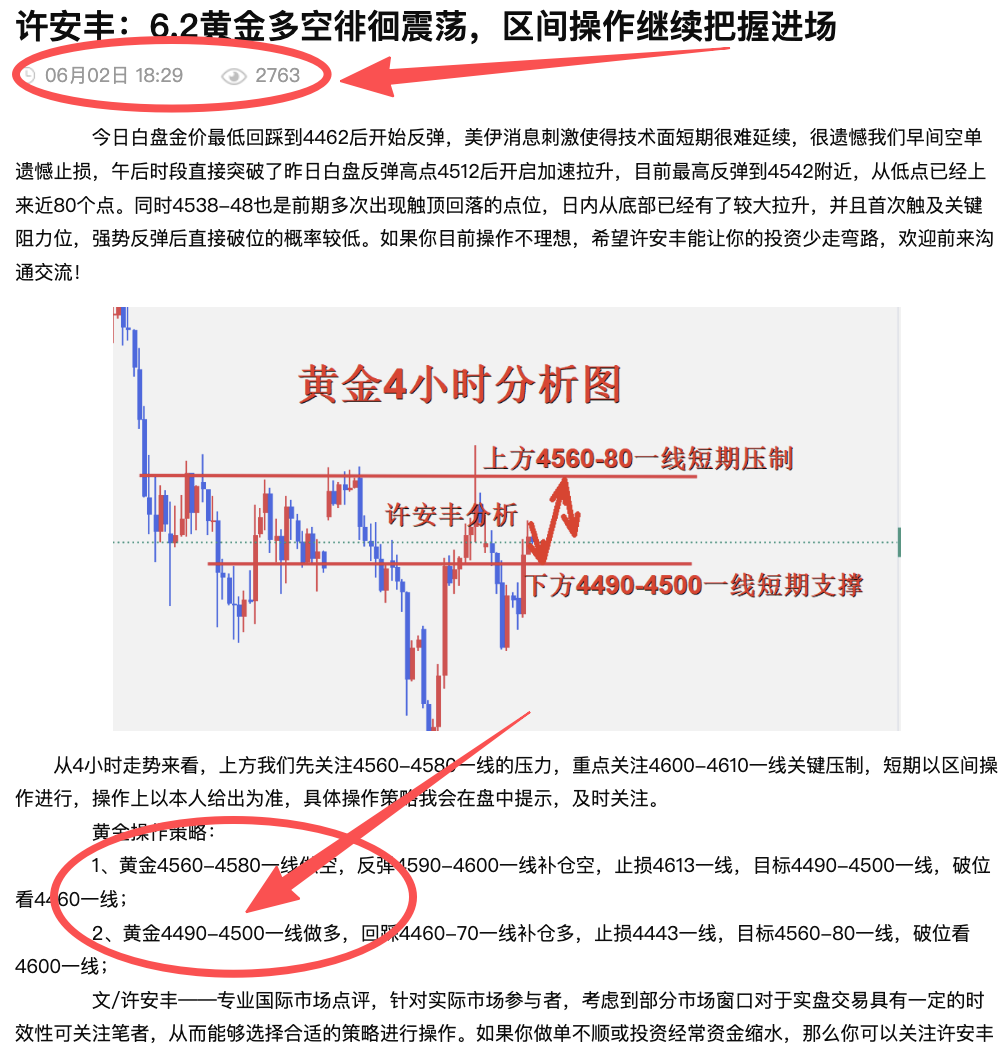 文章.png