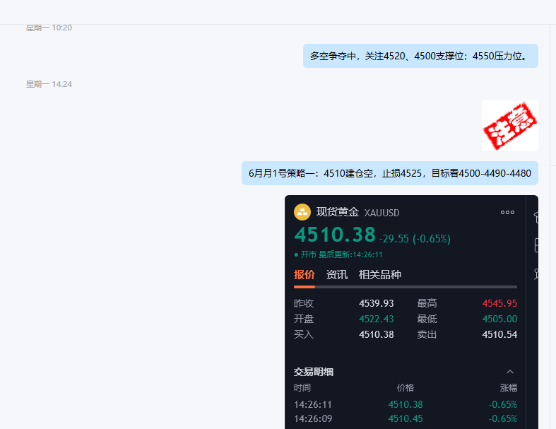 1780459541215829.png 企业微信截图_17804581072084.png