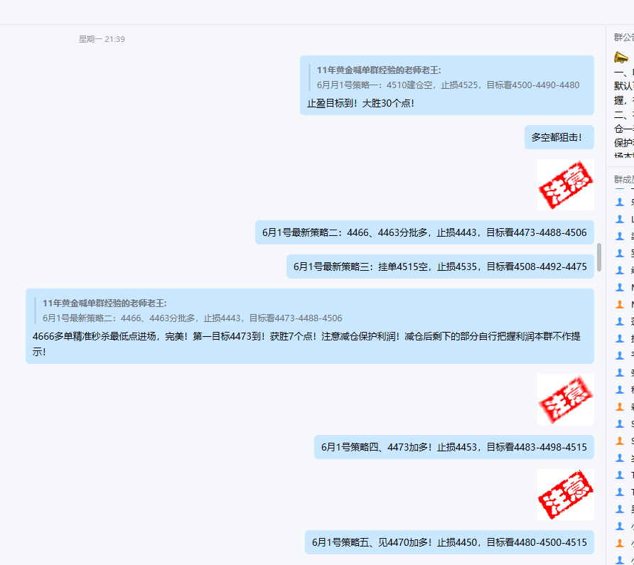 1780459555833036.png 企业微信截图_17804590106278.png