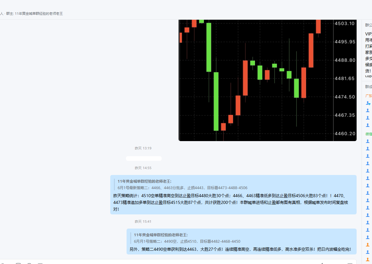 1780459731769274.png 企业微信截图_17804597146555.png
