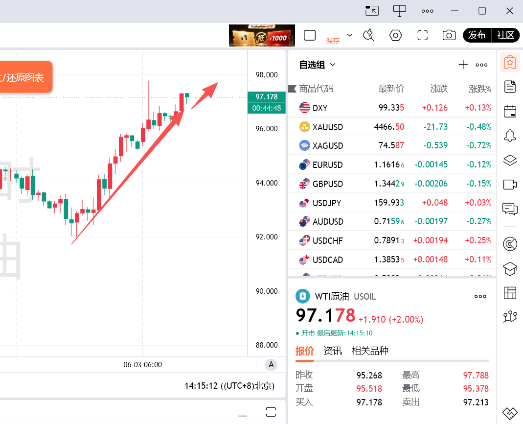 微信图片_20260603141530_101_68.png