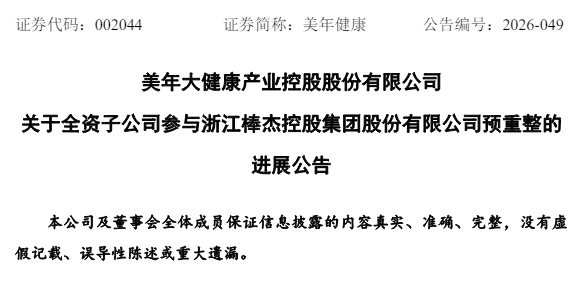 6.3图片2.png