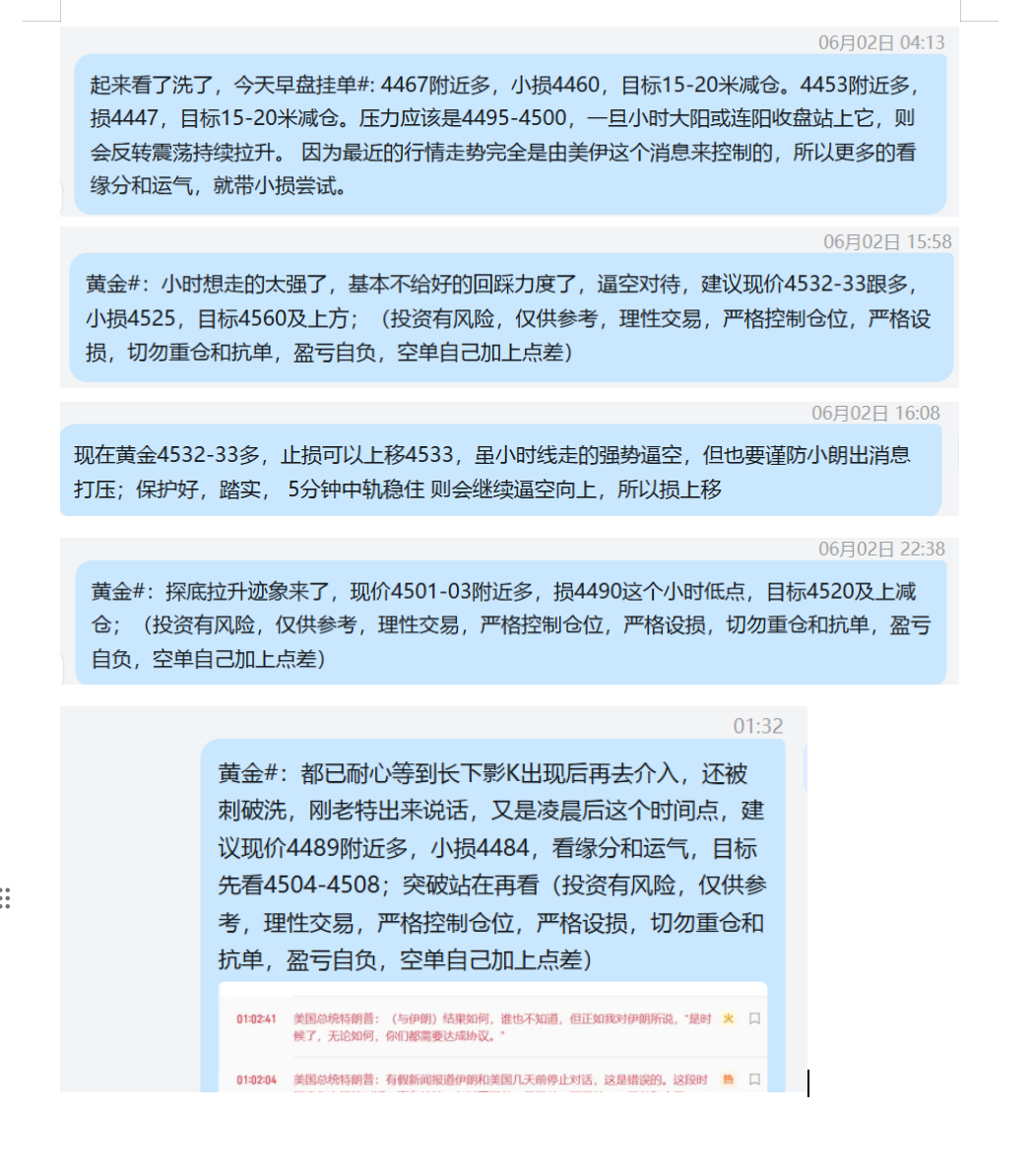 QQ20260603-211657.png