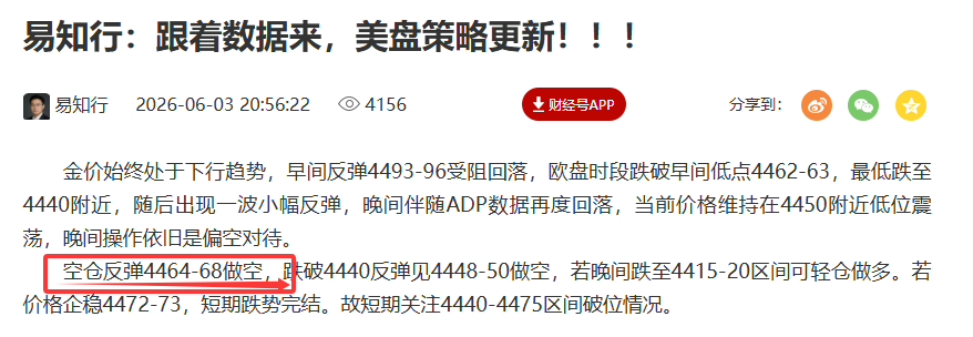 QQ20260603-222840.png