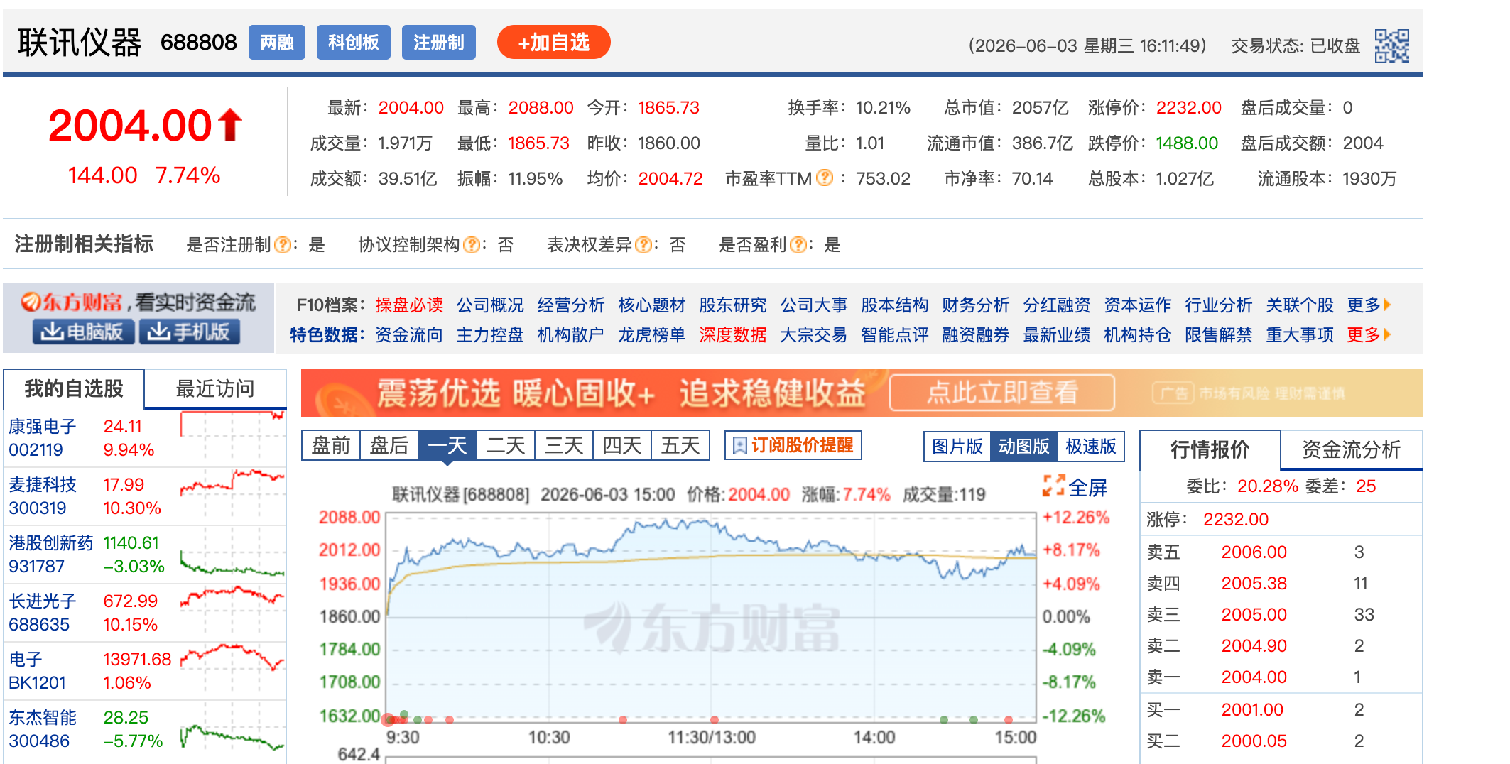 在在在在在在.png