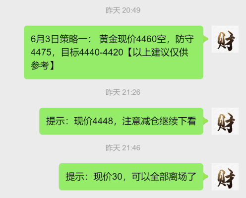QQ浏览器截图20260604095335.png