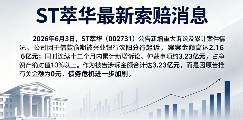 萃华 2.png