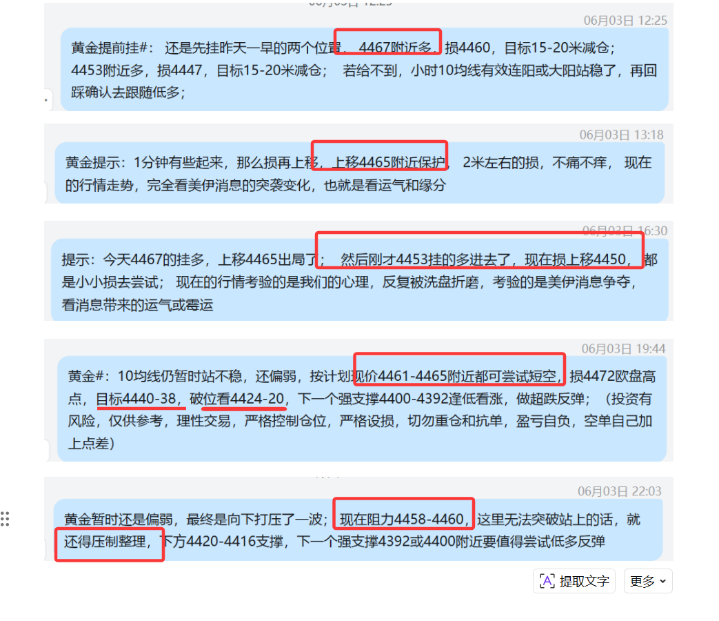 QQ20260604-211527.png