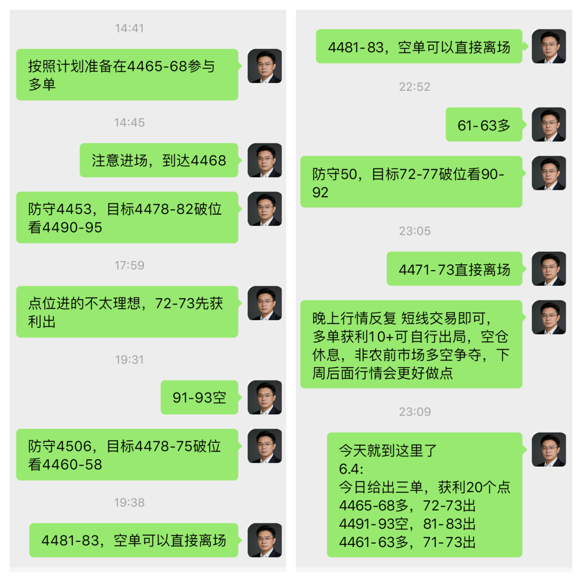 6.4.png