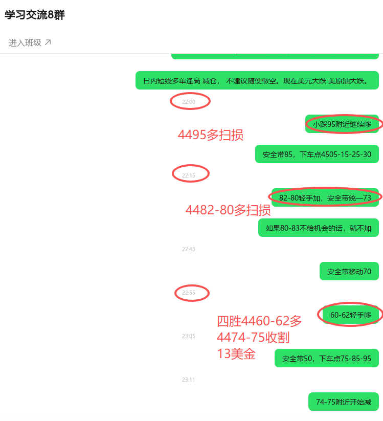 ScreenShot_2026-06-04_235735_861.png