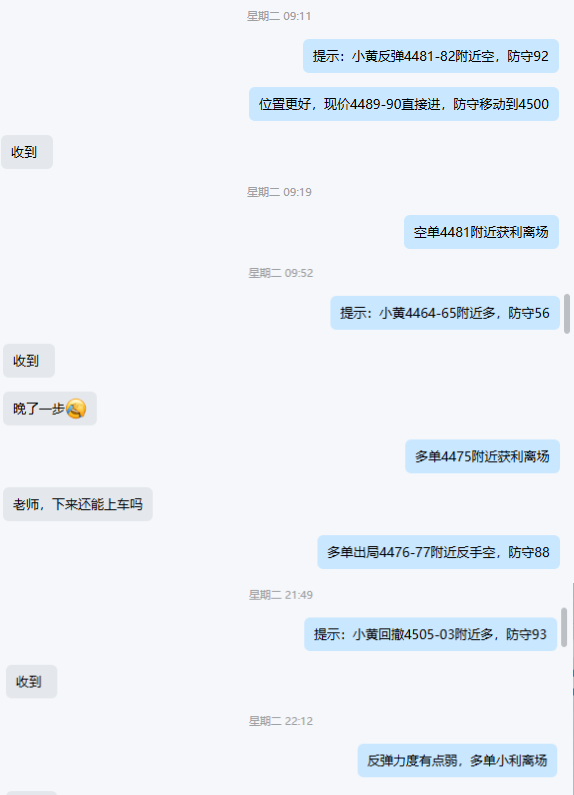 周二操作图..png