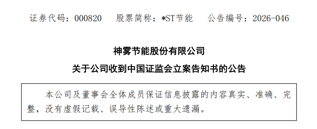 暴跌1.png