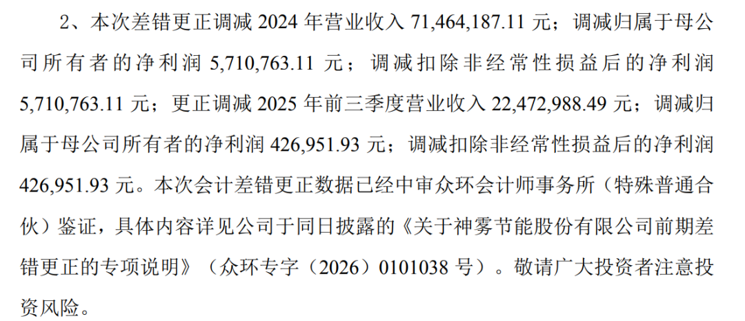 暴跌3.png