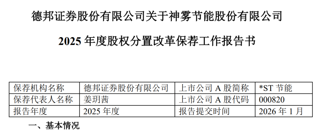 暴跌4.png