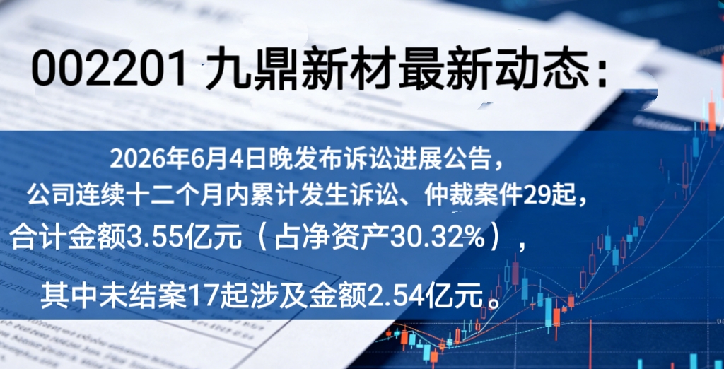 九鼎 88.jpg