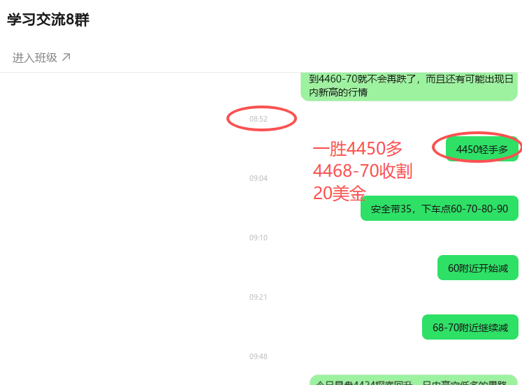 ScreenShot_2026-06-04_152156_349.png