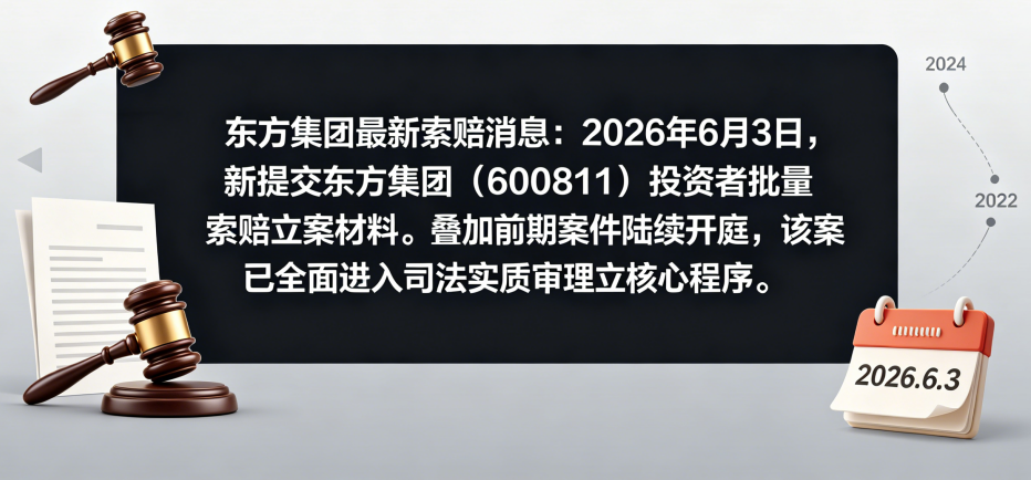 东方 3.png