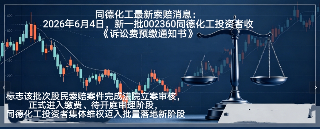 同德 1.jpg