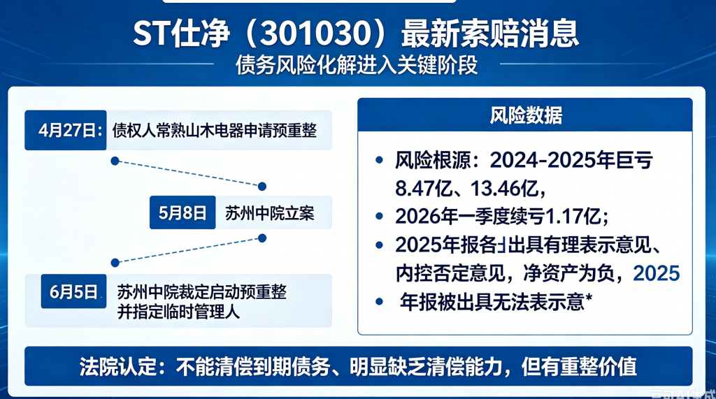 仕净 5.png