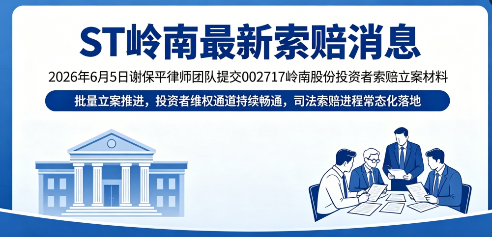 岭南 3.png