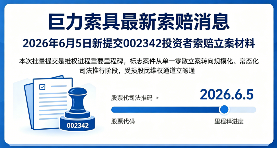 巨力 22.png