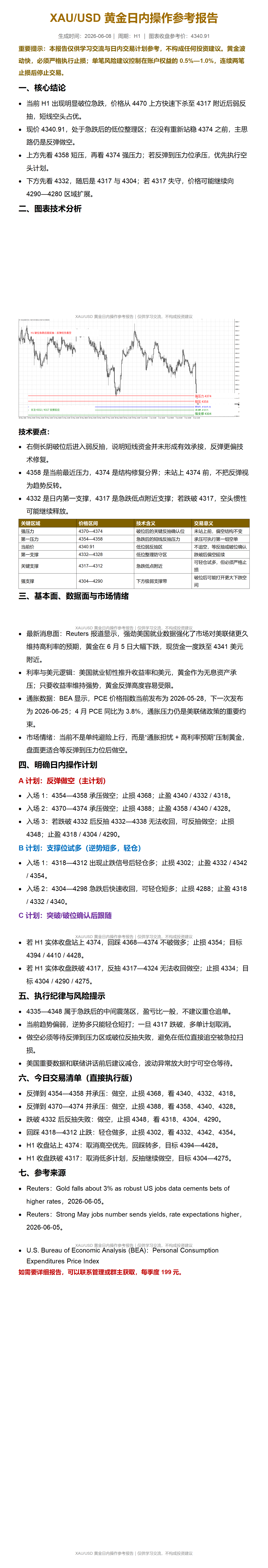 1aab9e5e8eb067bdb55605787df10b67.png