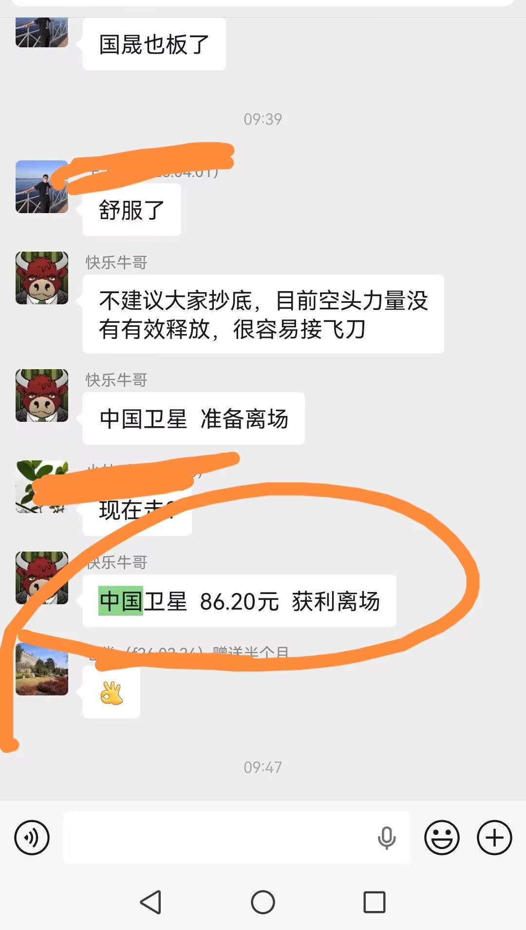 中国卫星2.jpg
