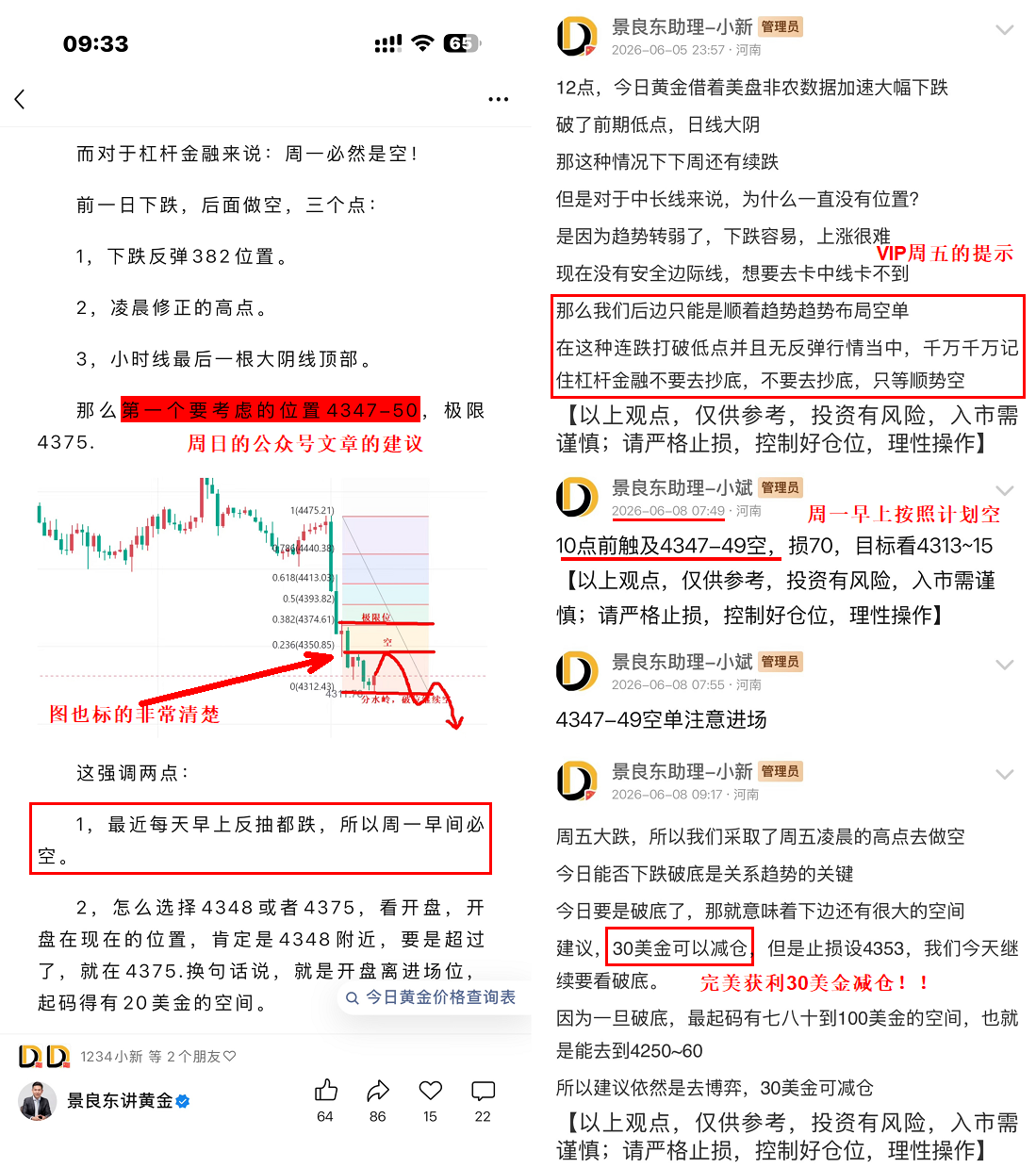 微信图片_20260608094146_21_187.png