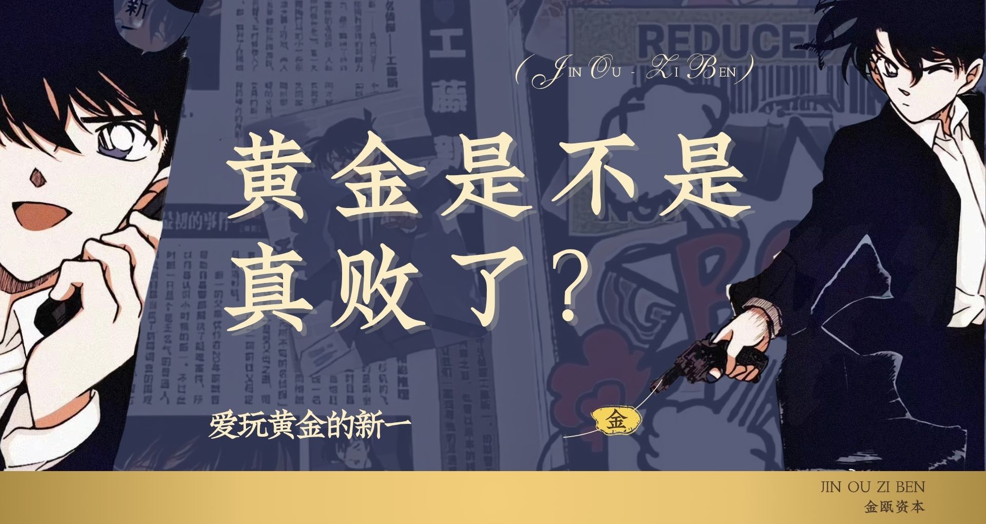 6.8 文章封面.jpg