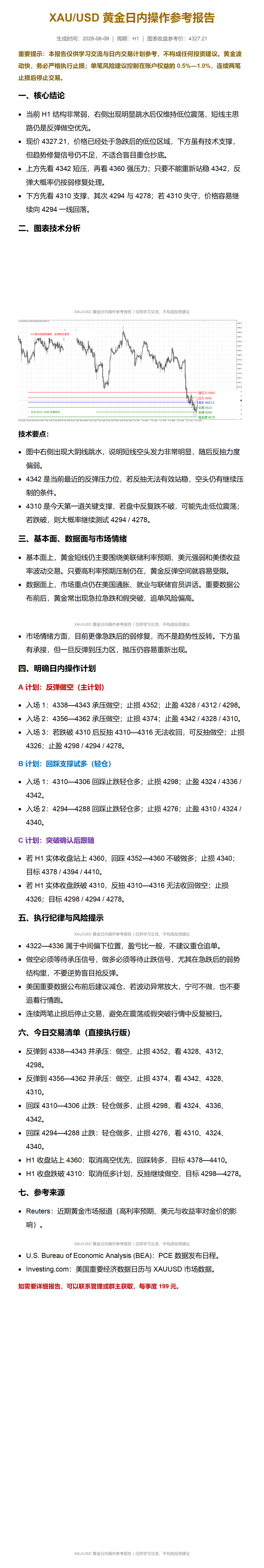 0e288a7e9b80e9d22673c3dd888295fc.png