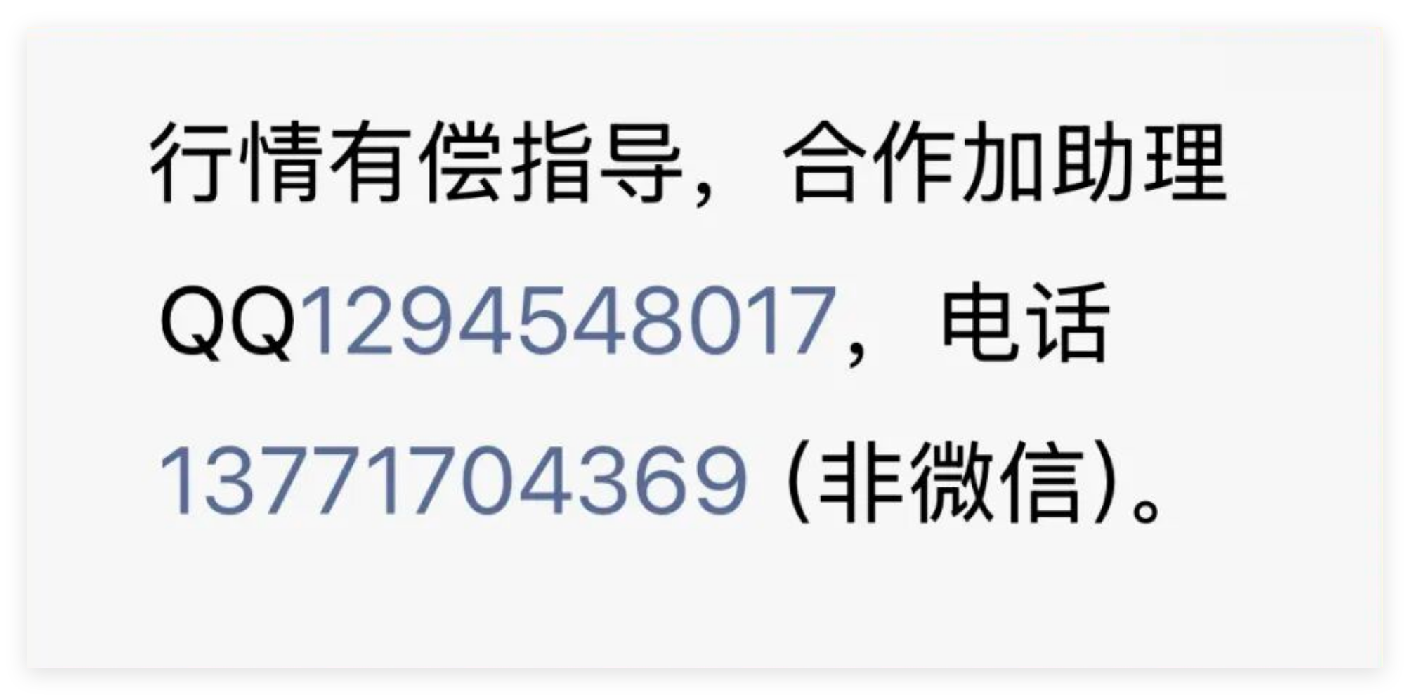 会员合作.png
