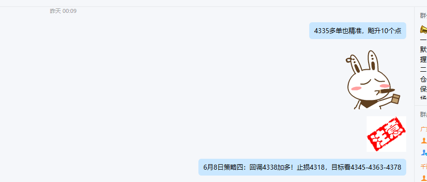 企业微信截图_17810617495062.png