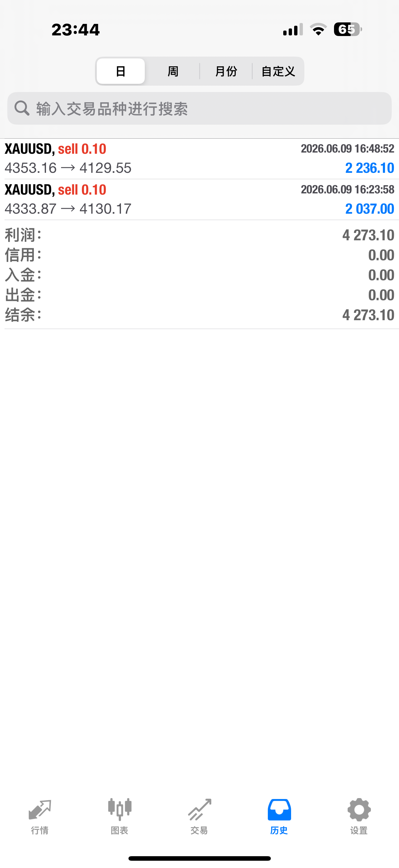 微信图片_20260610234447_7275_93.png