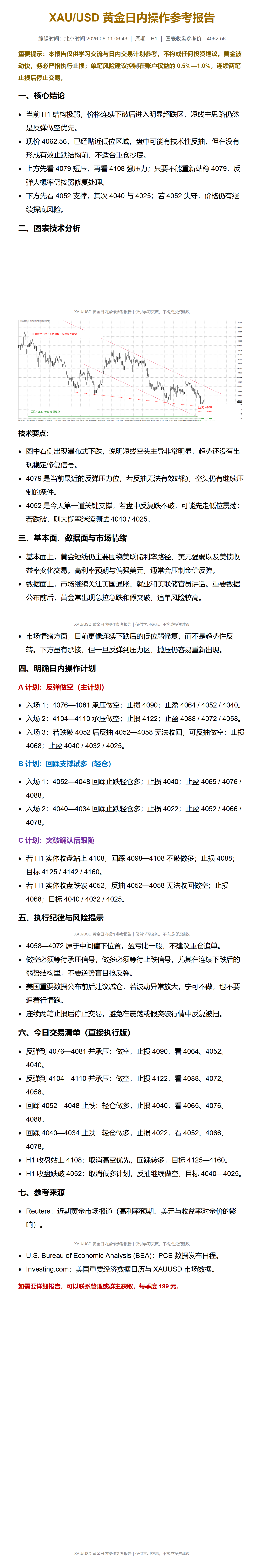 9af4d44f78ee97fa4da6572d81a55a08.png