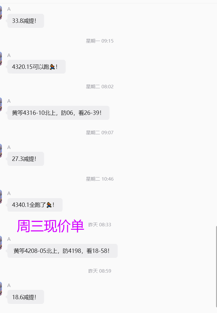 周三.png