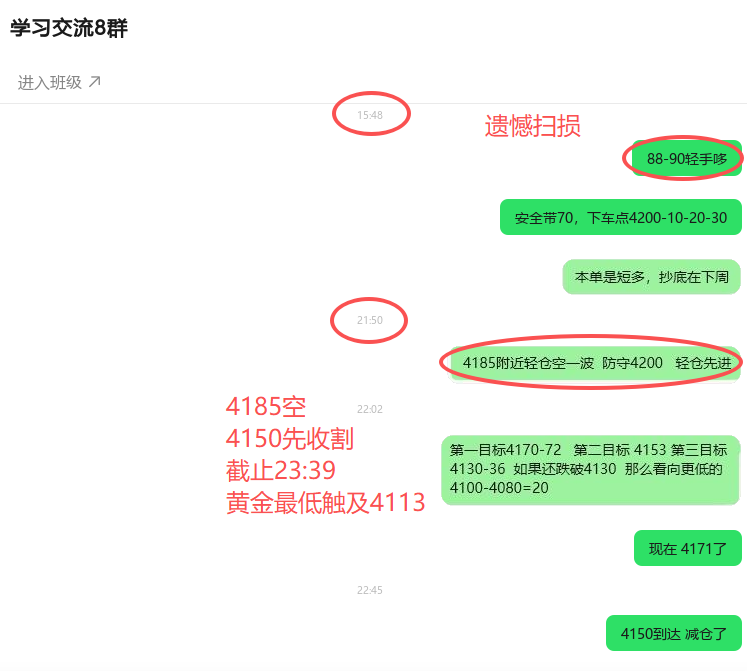 ScreenShot_2026-06-10_234031_848.png