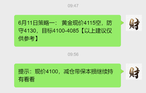 李财6.11.png