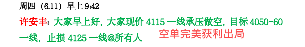 喊截图.png