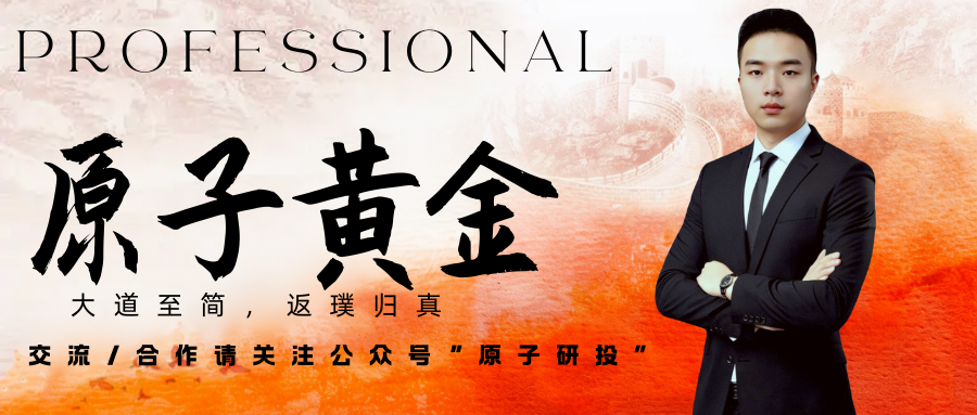 红橙色复古国庆节节日祝福微信公众号封面.png