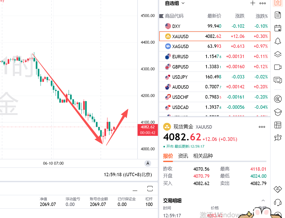 微信图片_20260611125934_126_68.png