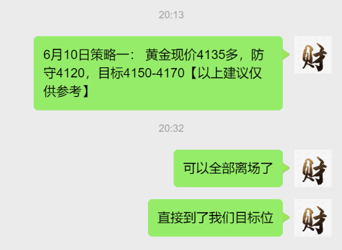 李财6.10.png