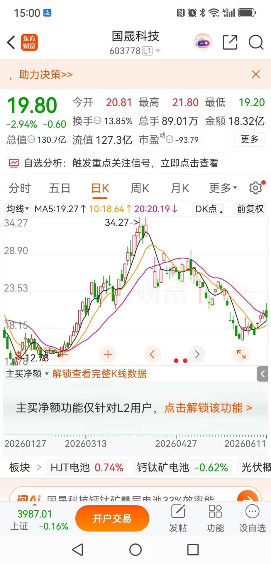 1781161502562668.jpg 国晟科技1.jpg