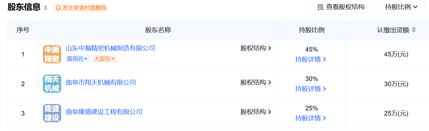 图片11.png
