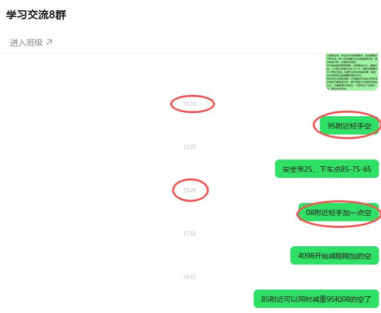 ScreenShot_2026-06-11_173055_418.png