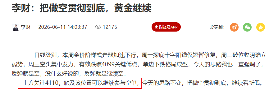 QQ浏览器截图20260611202604.png