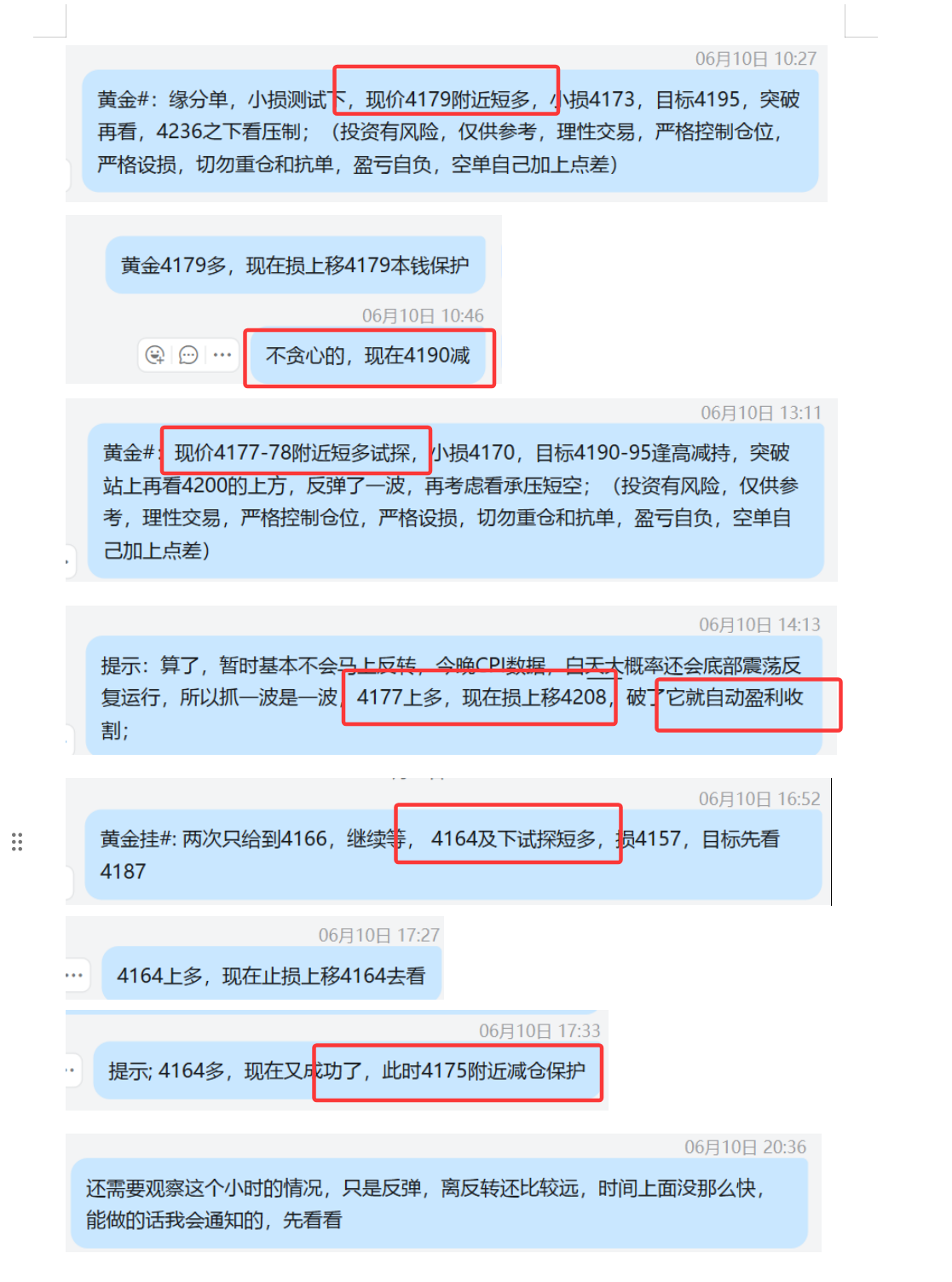6.10 黄金 .png