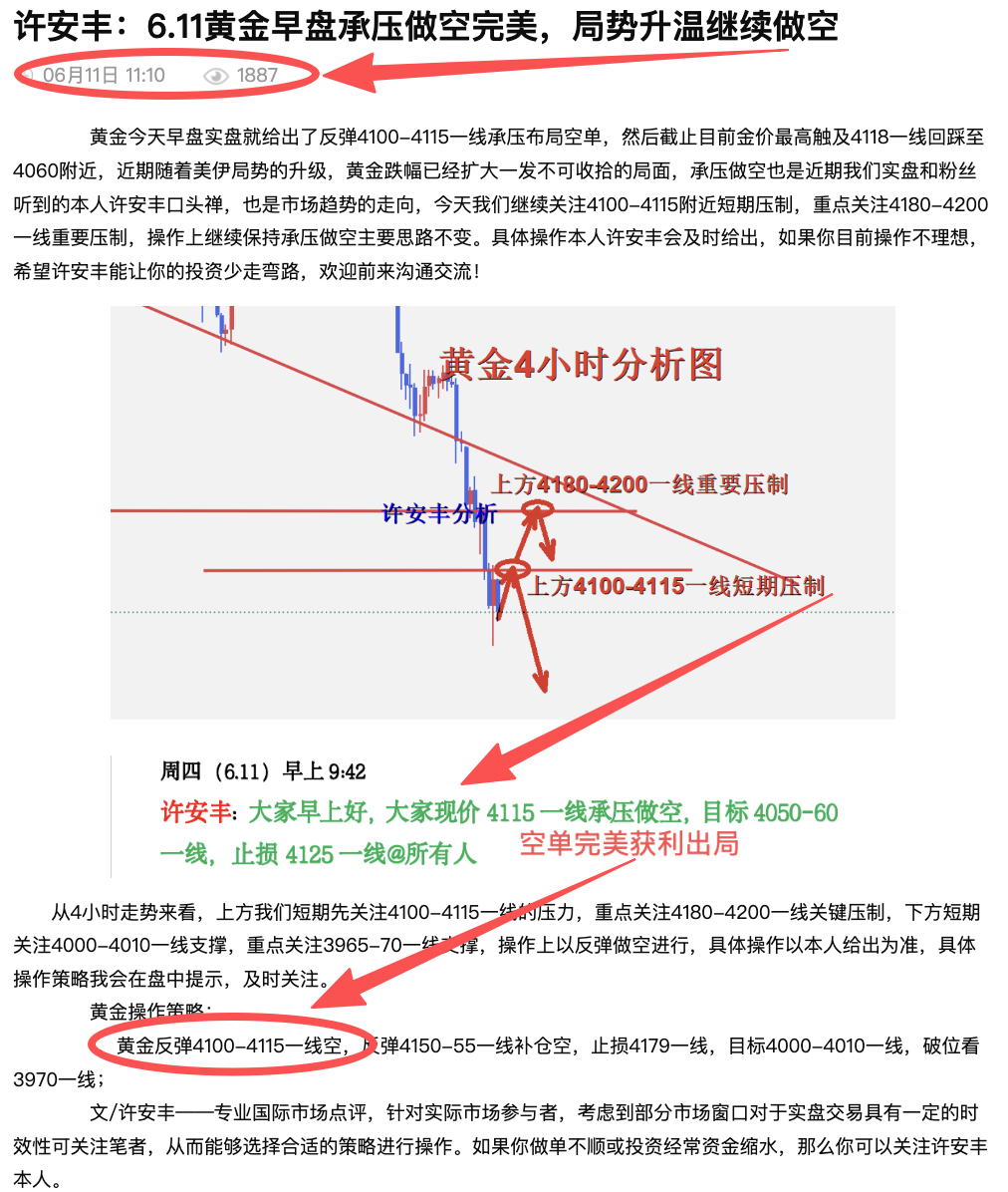 文章.png