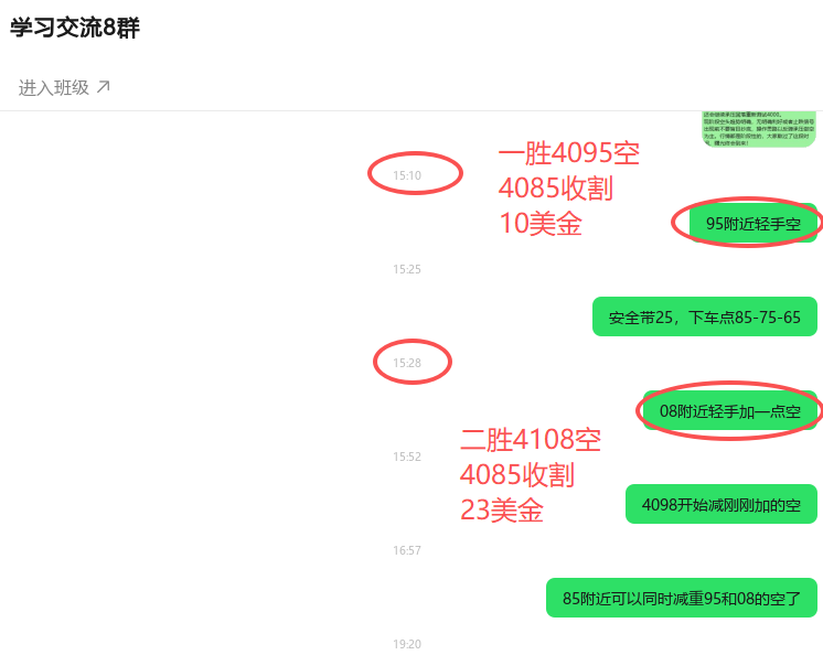 ScreenShot_2026-06-11_232143_718.png