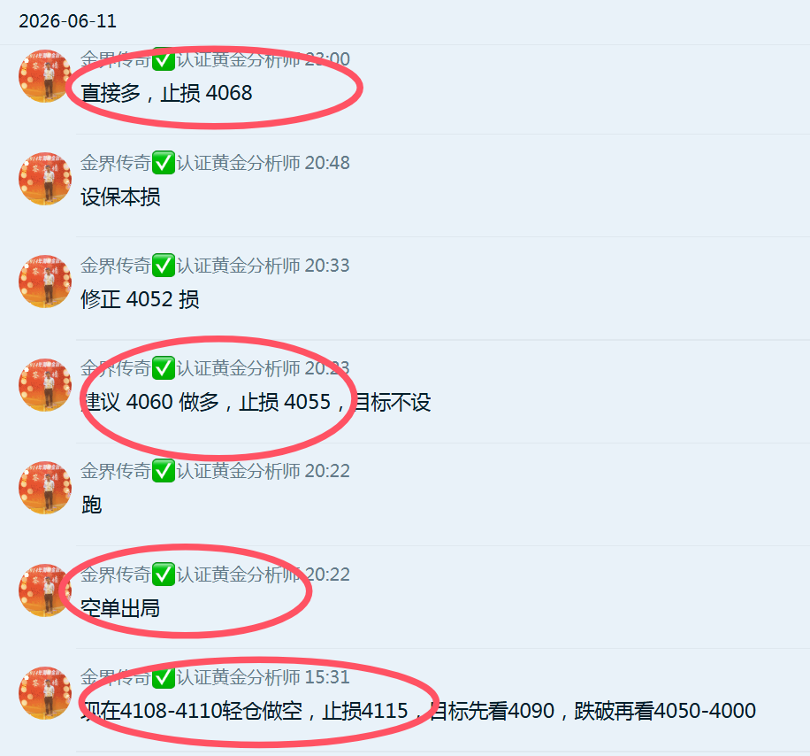 QQ20260612-073356.png